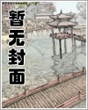 【萧逸×我】逸瘾(包养日记、光与夜之恋同人)
