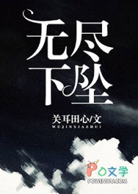 无尽的爱泰国电视剧