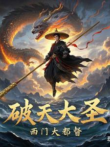 破天命陶多余任诗雨